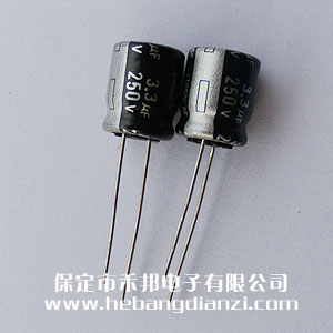 3.3uf 250V铝电解