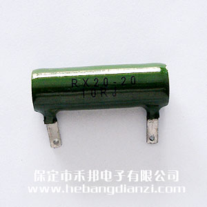 20W RX20型(xíng)被釉线绕电阻