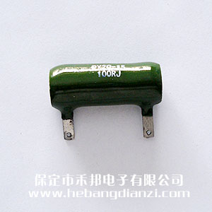 15W RX20型被(bèi)釉线绕(rào)电(diàn)阻