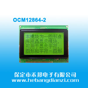 OCM12864-2 白(bái)光黄屏5V