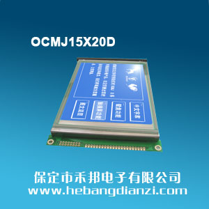 OCMJ15X20D 蓝屏5V