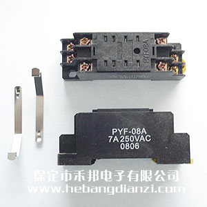 继电器座(zuò)PYF-08A