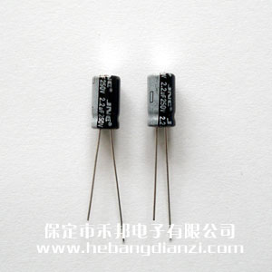2.2UF 250V铝电解 小尺寸