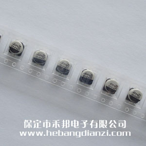 贴式电解电(diàn)容50V 22uF