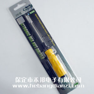 宝工套筒M5.5