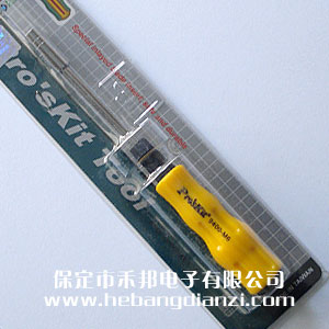 宝(bǎo)工套筒(tǒng)M6