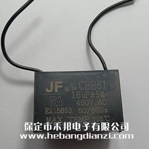 CBB61电容(róng) 16uF