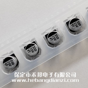 贴(tiē)式电解25V 330uF