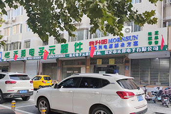 保定(dìng)九州网页版和禾邦电子元(yuán)器件